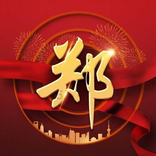 水晶板有一股味道，对身体有什么伤害？